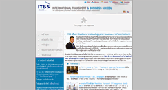 Desktop Screenshot of itbsthai.com