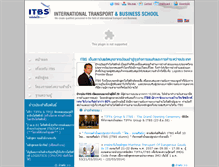 Tablet Screenshot of itbsthai.com